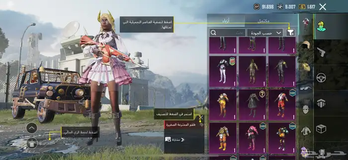 حساب ببجي للبيع السوم400 13