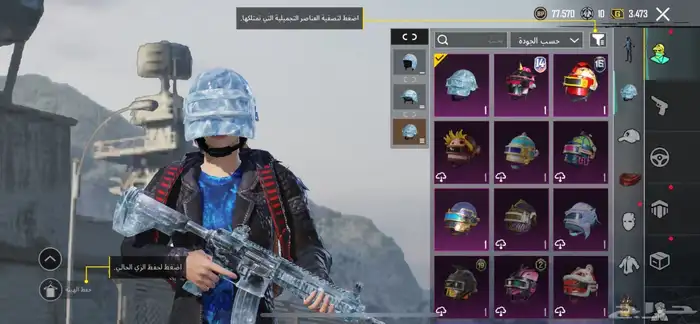 حساب ببجي للبدل او للبيع 0