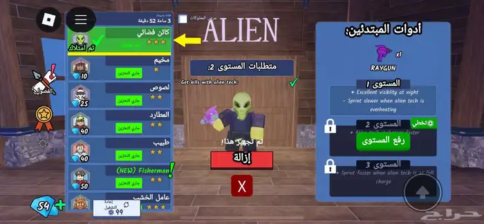 حساب روبلوكس 18