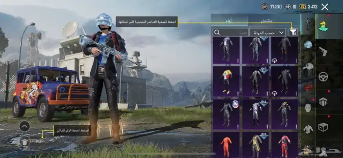 حساب ببجي للبدل او للبيع 10