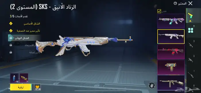 ببجي 3