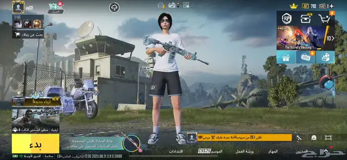 ببجي 0