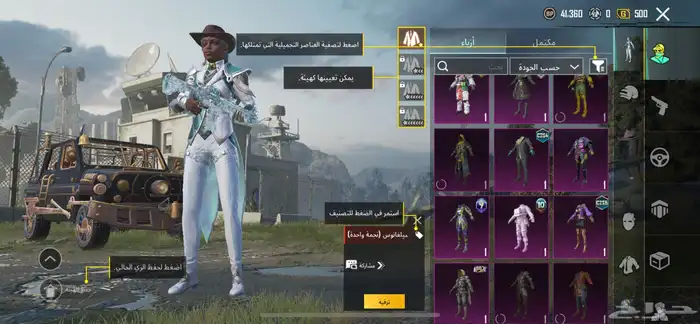 السلام عليك حساب ببجي للبيع اقبل بطاقه سوا500ريال 2