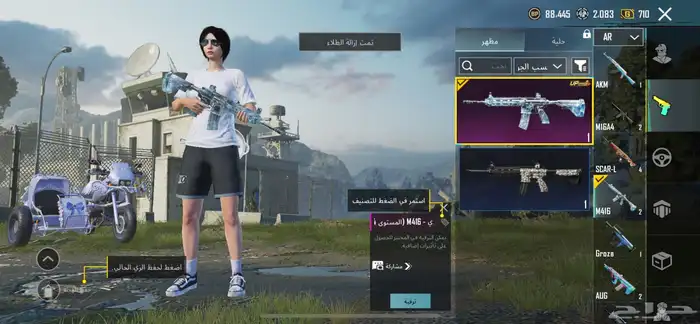 ببجي 1