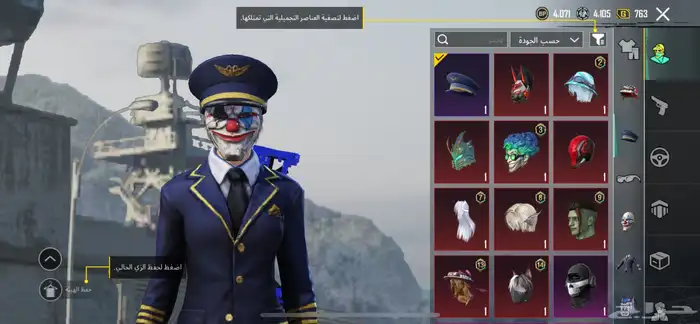 حساب ببجي 2