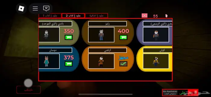 حساب روبلوكس 30