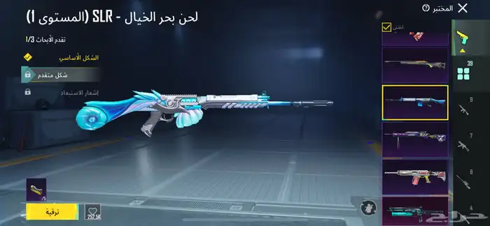 حساب ببجي 42