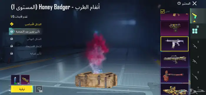 حساب ببجي 47