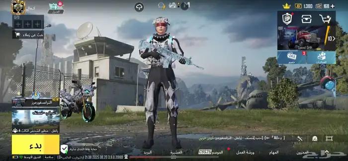 حساب لل بيع ببجي 1