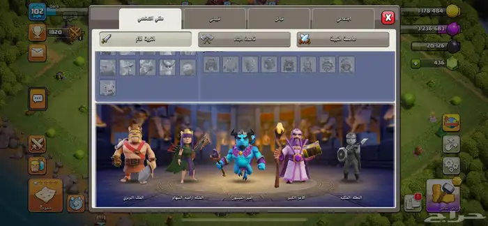 حساب كلاش اوف كلانس اربع حسابات بي 350 13