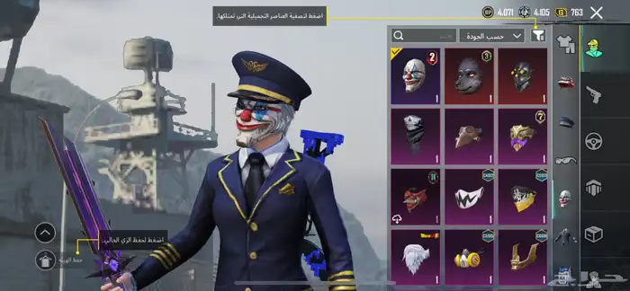 حساب ببجي 12