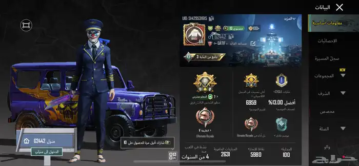 حساب ببجي 18