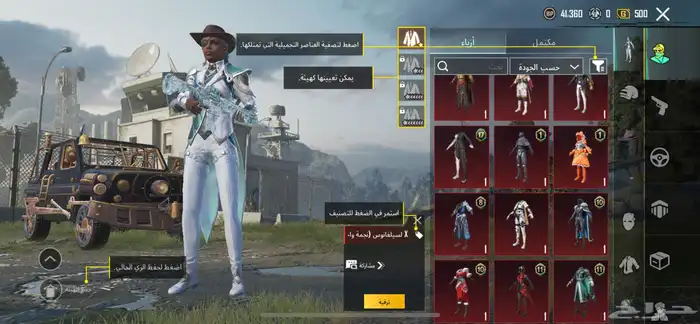 السلام عليك حساب ببجي للبيع اقبل بطاقه سوا500ريال 6