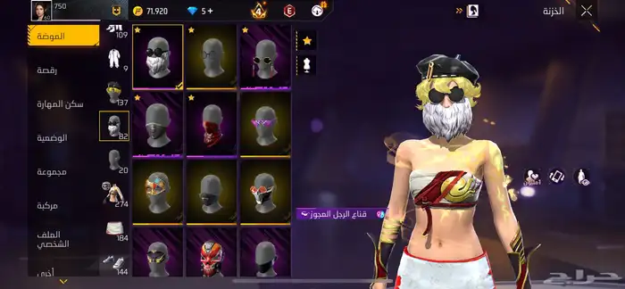 حساب فري فاير ب320 3