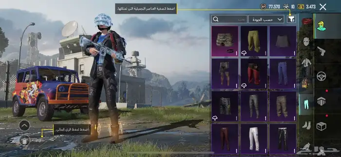 حساب ببجي للبدل او للبيع 2