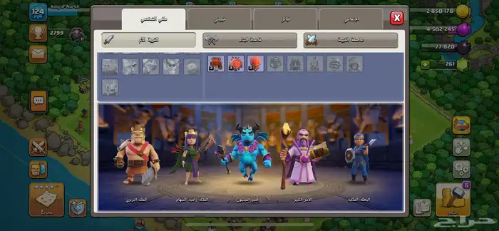 حساب كلاش للبيع 3