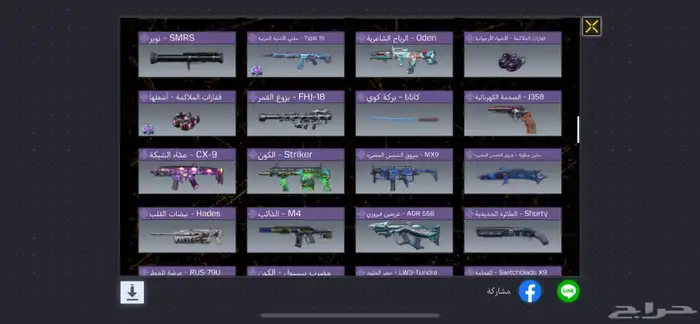 حساب كود موبايل شبه نادر 6