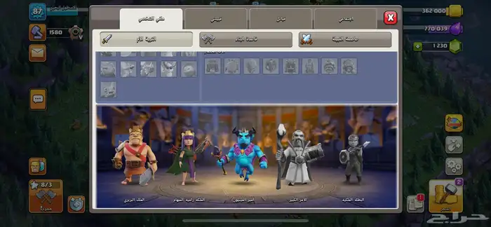 حساب كلاش اوف كلانس اربع حسابات بي 350 20