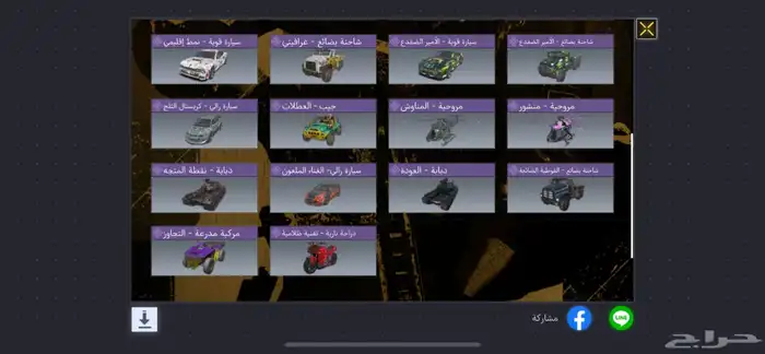 حساب كود موبايل شبه نادر 12