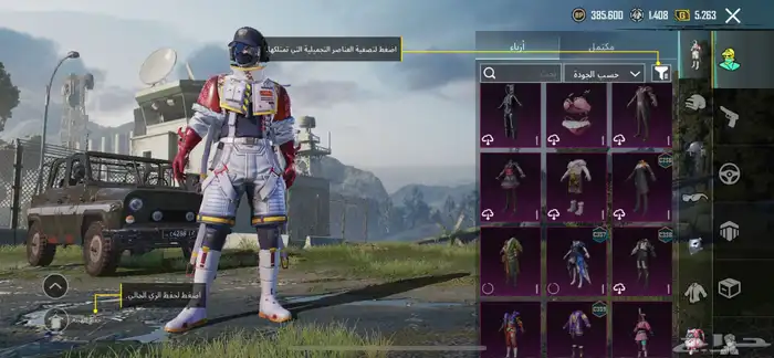 ببجي 1