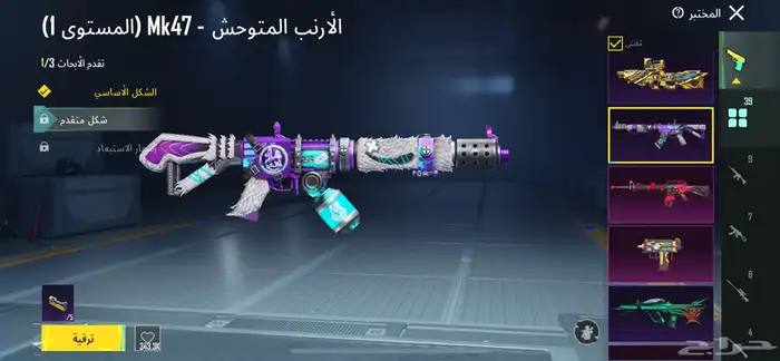 حساب ببجي 44