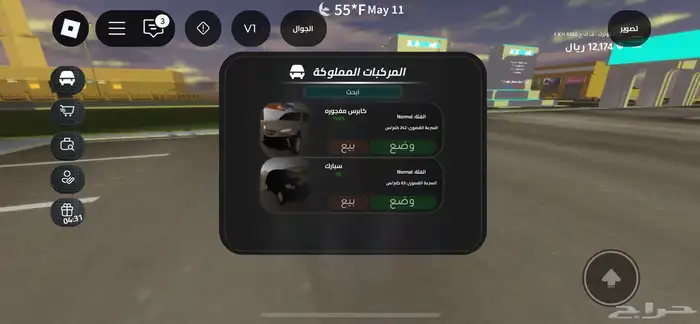 حساب روبلوكس - 40 من نوادر الحسابات 20