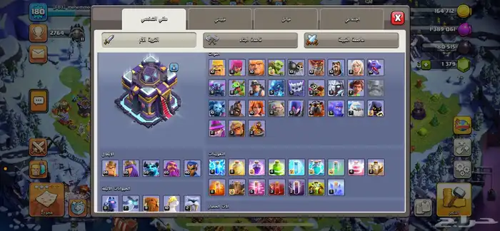 تاون 15 كلاش اوف كلانس زور موقع المتجر واطلع علي عروضنا 2