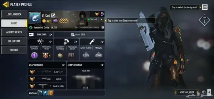 حساب كود موبايل لفل 347 3 Legend Gun سعر رخيص ومضمون 3