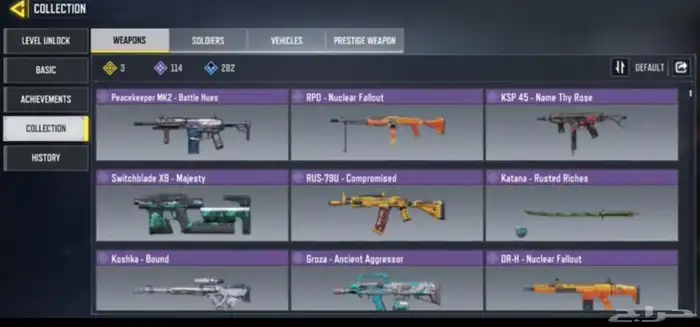 حساب كود موبايل لفل 347 3 Legend Gun سعر رخيص ومضمون 2