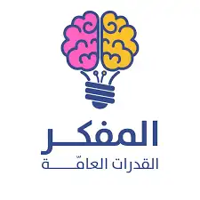 بنوك المفكر 0