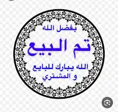 للبيع بالجملة مجموعة سيارات ايسوزو غمارة 2019(تم البيع) 5