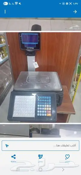 أغراض محلات لبيع 2