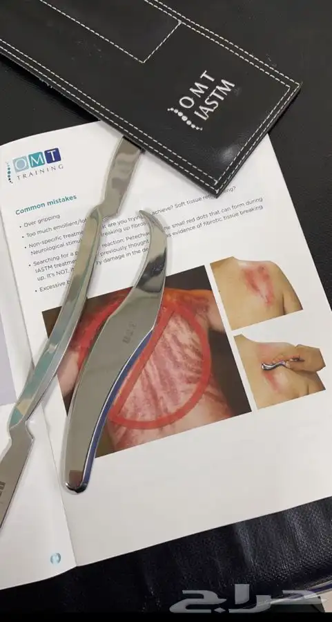 أخصائي علاج طبيعي 0
