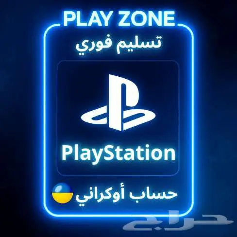 حساب سوني اوكراني 0