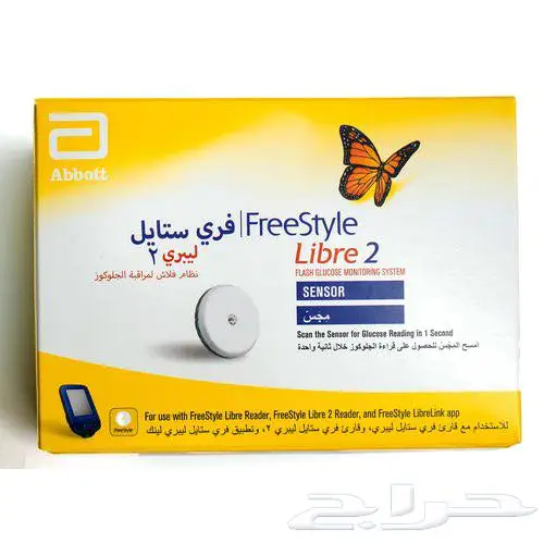 مجسات فري ستايل ليبري 2  البيع جملة فقط 1