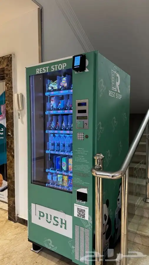 مكينة بيع ذاتية 2