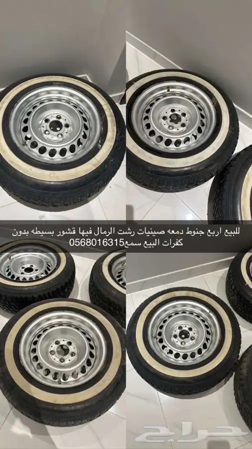 جنوط دمعه هايلوكس 0
