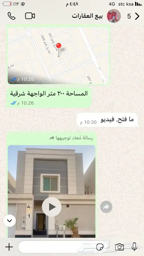 غسالة تملكو حوضين جديده وفيلا فى الملقا واجهة شرقية شبه جديد 1