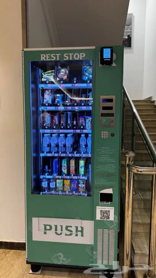 مكينة بيع ذاتية 0