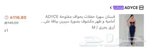 ابها 1
