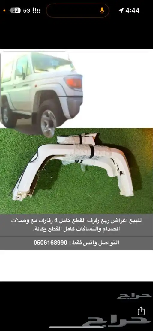 ربع 0