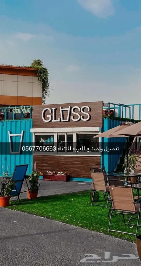 كونتينرات كونتينر حاويه تعديل حاويات تعديل وتفصيل 9