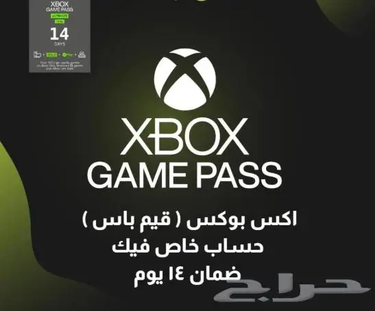 حسابات قيم باس لجميع المنصات 0