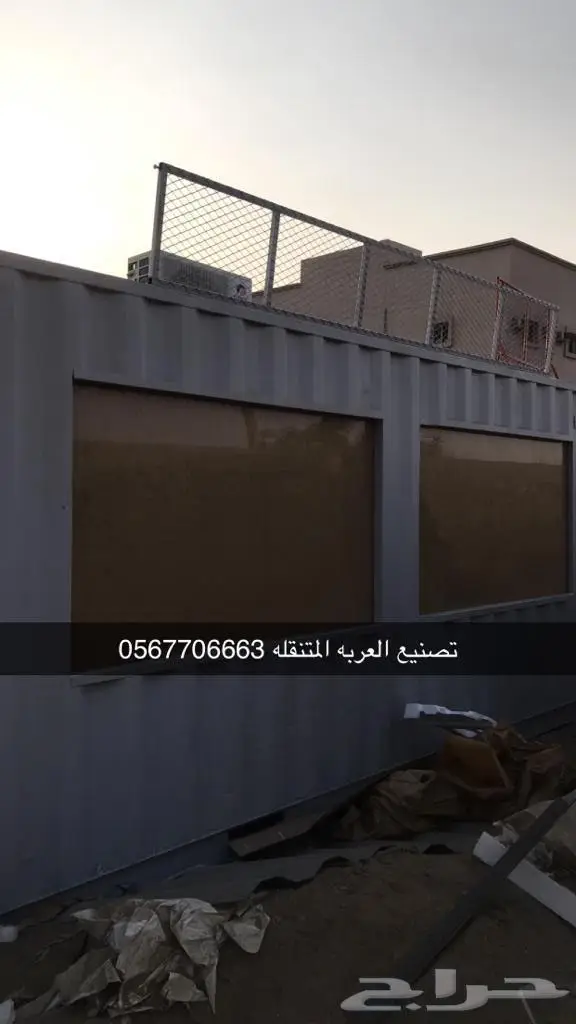 كونتينرات كونتينر حاويه تعديل حاويات تعديل وتفصيل 19