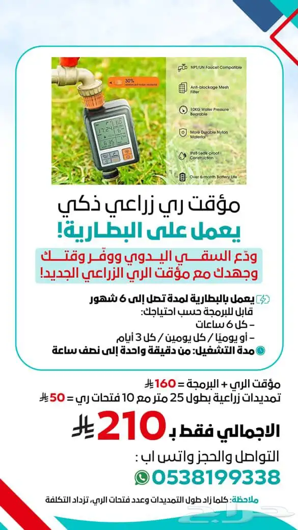 تصميم اعلانات تصميم صور تصميم سوشل ميديا بسعر ممتاز 2