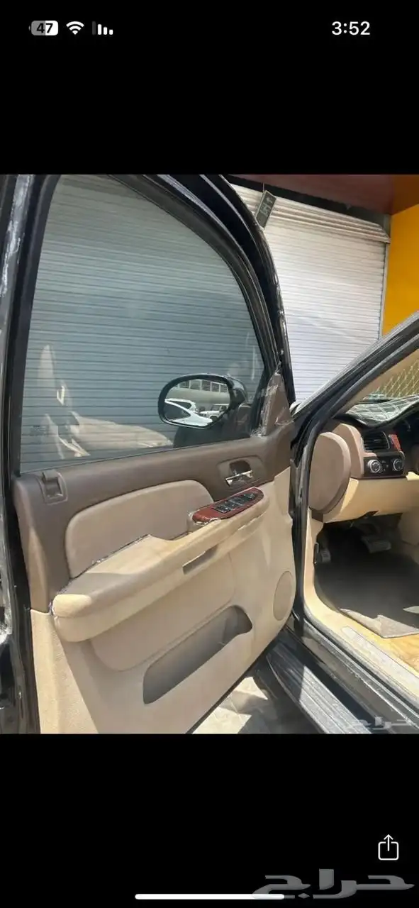 جمس 14