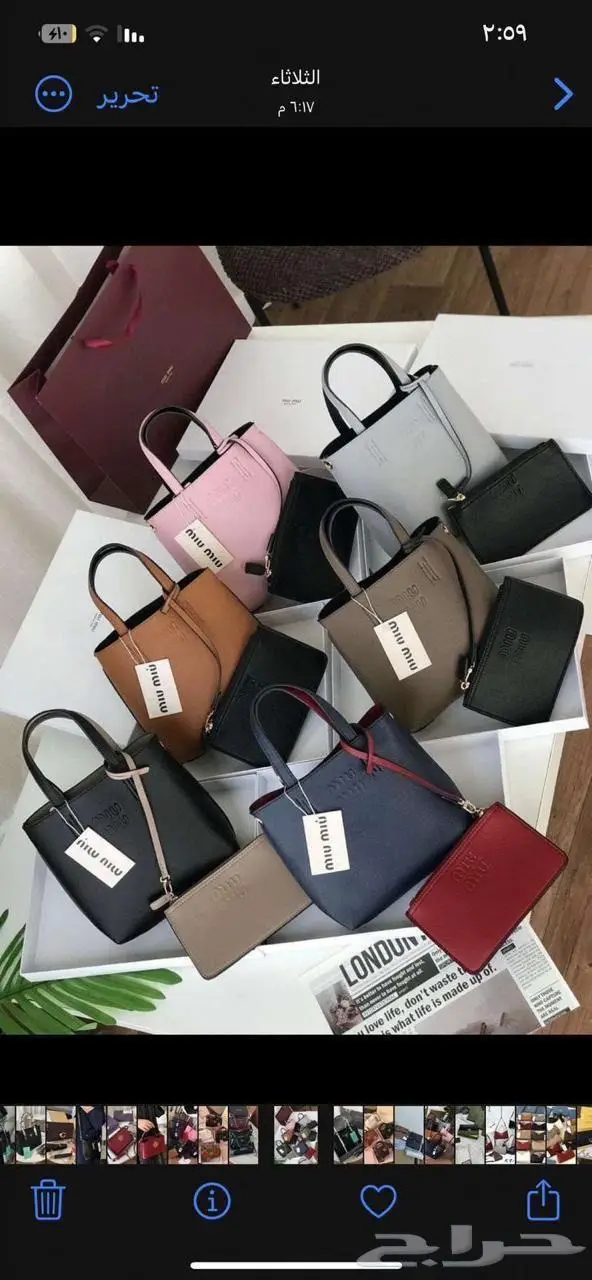 شنط ماركة ماستر بالقطعه وبالجملة 0