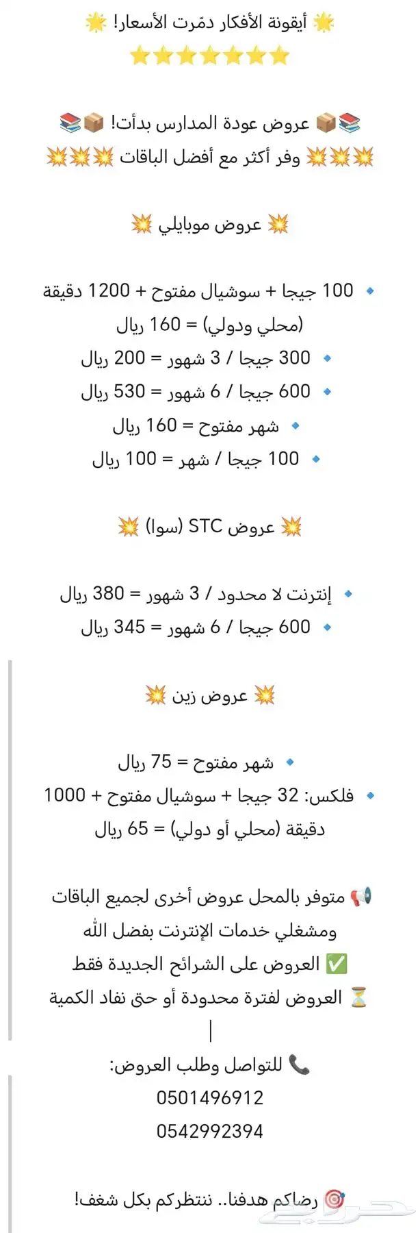 عروض شرائح 0