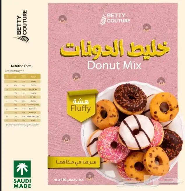 مصممة جرافيك 1