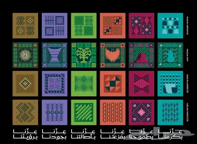 تنظيم فعاليات إحترافي 16